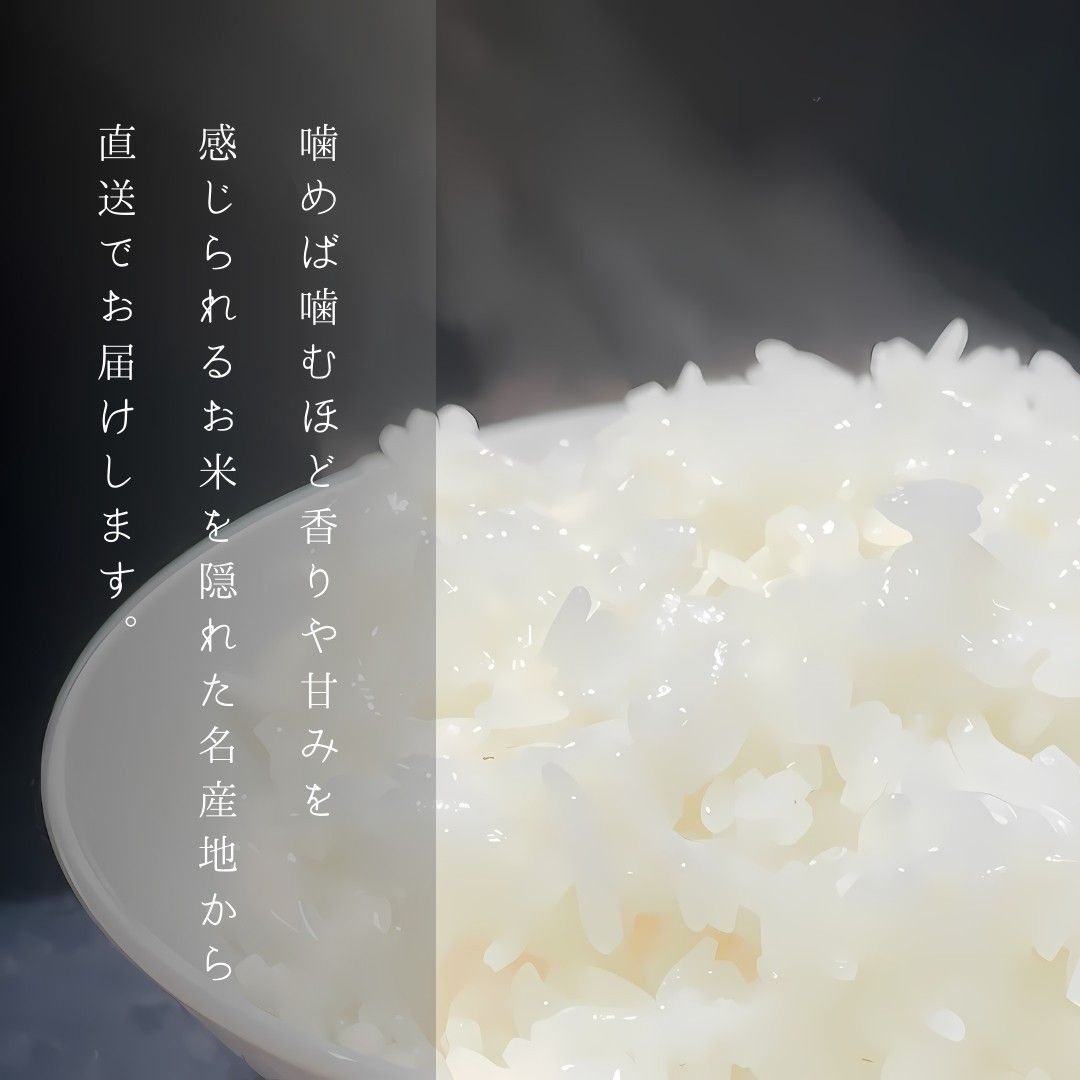 にじのきらめき 5kg 白米 6年産 国内産 新品種|Yahoo!フリマ にじのきらめき 5kg 白米 6年産 国内産 新品種|Yahoo!フリマ