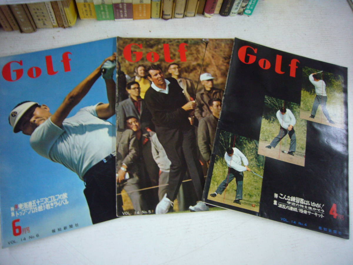 報知新聞社のグラフ誌 「Golf」 昭和41年 12月号欠の11冊 報知新聞社のグラフ誌 「Golf」 昭和41年 12月号欠の11冊