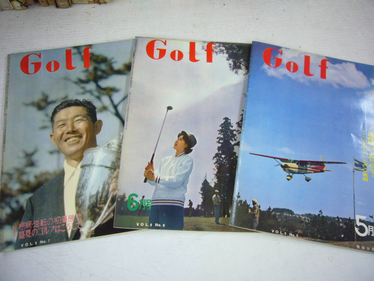 報知新聞社のグラフ誌　「Golf」 昭和３５年　５月号～１２月号までの８冊一括　　送料無料_画像2