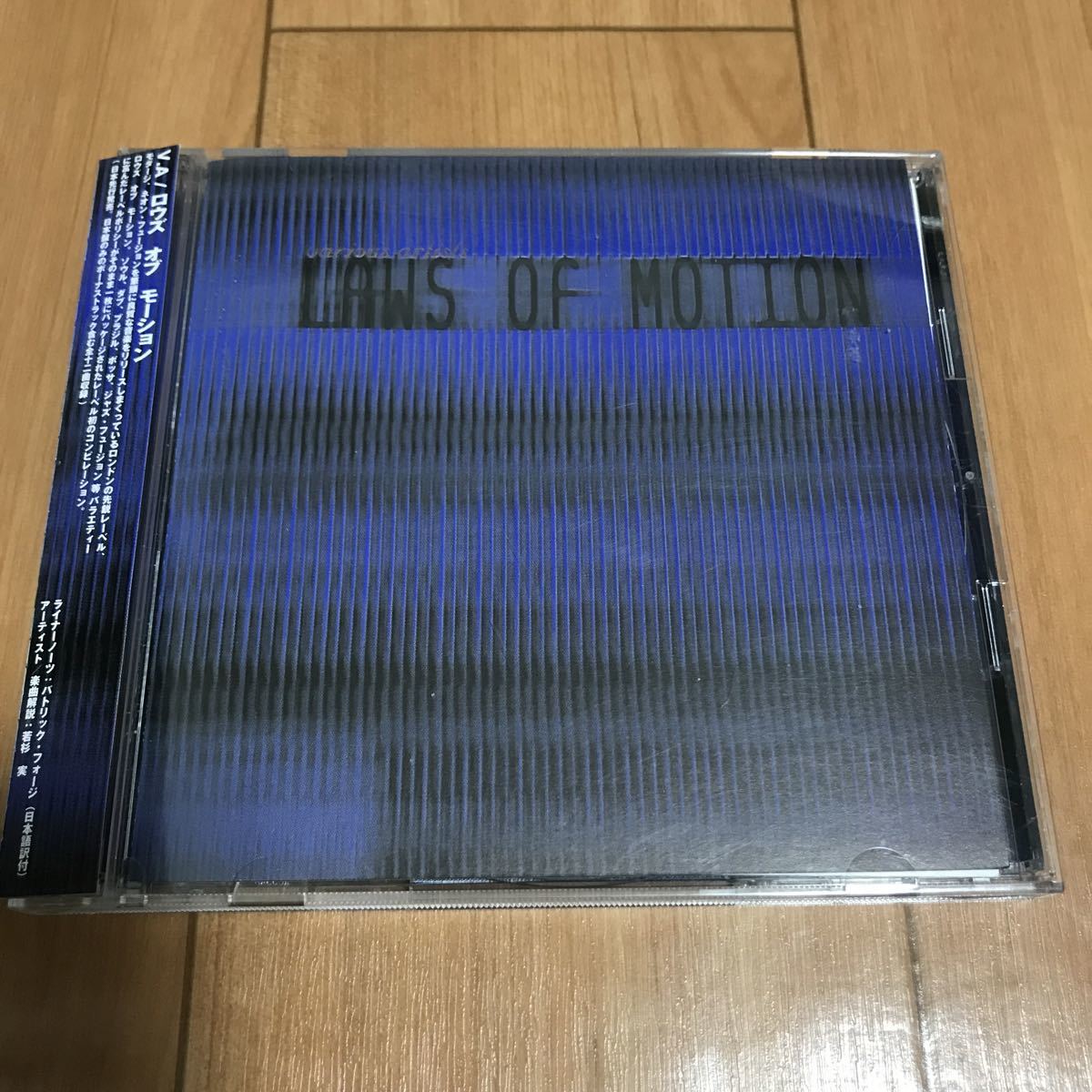 V.A. / Lows Of Motion - File Records . Lows Of Motion Recordings . Broken Beats . Future Jazz_画像1