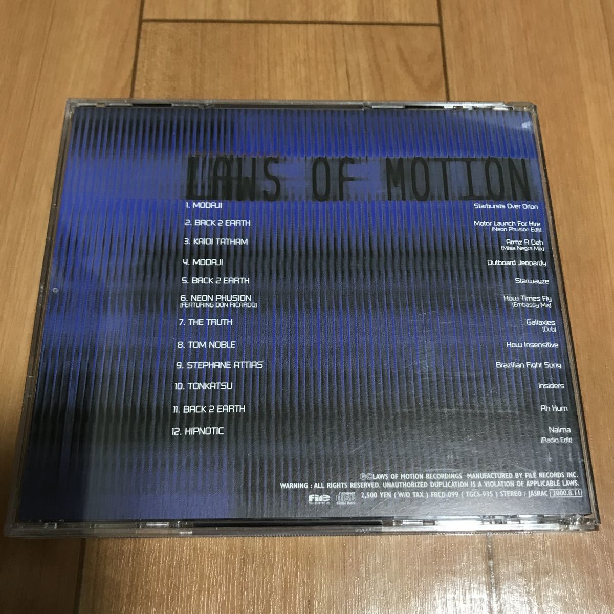 V.A. / Lows Of Motion - File Records . Lows Of Motion Recordings . Broken Beats . Future Jazz_画像3