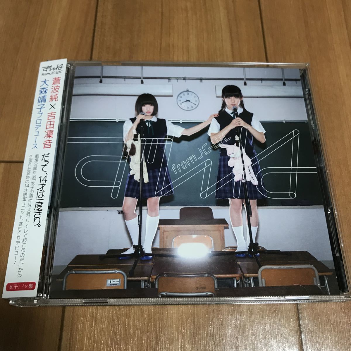 ヤフオク ずんね From Jc Wc 14才のおしえて 女子トイレ ヤフオク ずんね From Jc Wc 14才のおしえて 女子トイレ