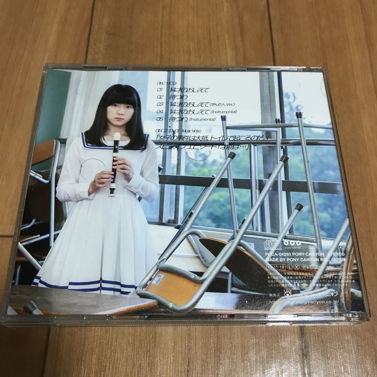 ヤフオク ずんね From Jc Wc 14才のおしえて 女子トイレ ヤフオク ずんね From Jc Wc 14才のおしえて 女子トイレ
