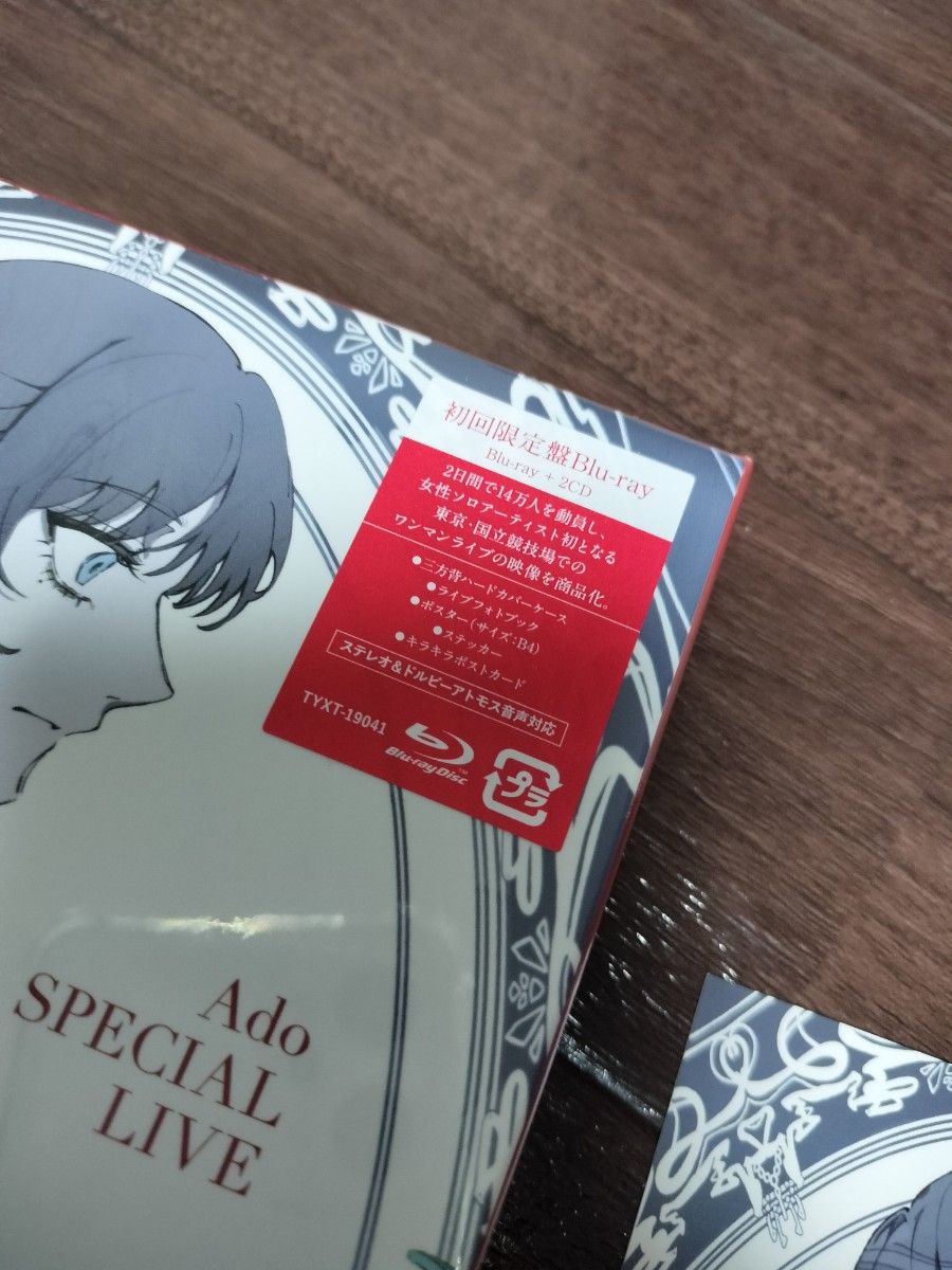 Ado 心臓(初回限定盤BLU-RAY+2CD) 特典ポストカード付|Yahoo Ado 心臓(初回限定盤BLU-RAY+2CD) 特典ポストカード付|Yahoo