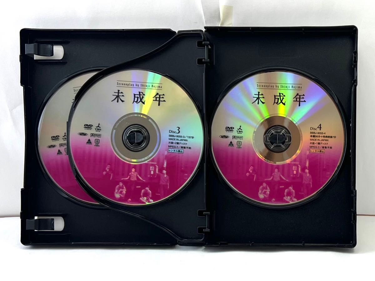 未成年 DVD-BOX〈4枚組〉