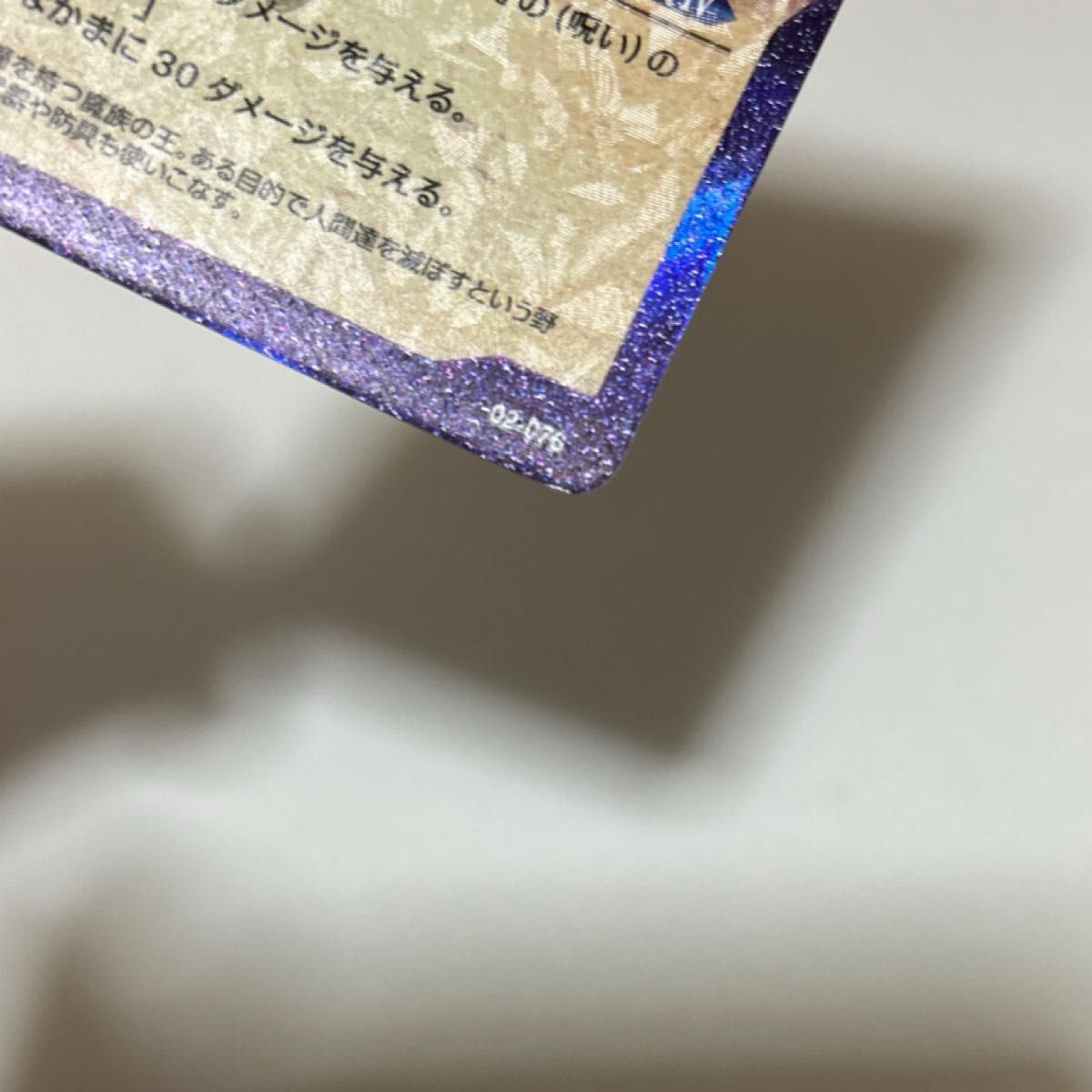 ドラゴンクエストtcgカード ピサロ シークレット 02-076|Yahoo ドラゴンクエストtcgカード ピサロ シークレット 02-076|Yahoo