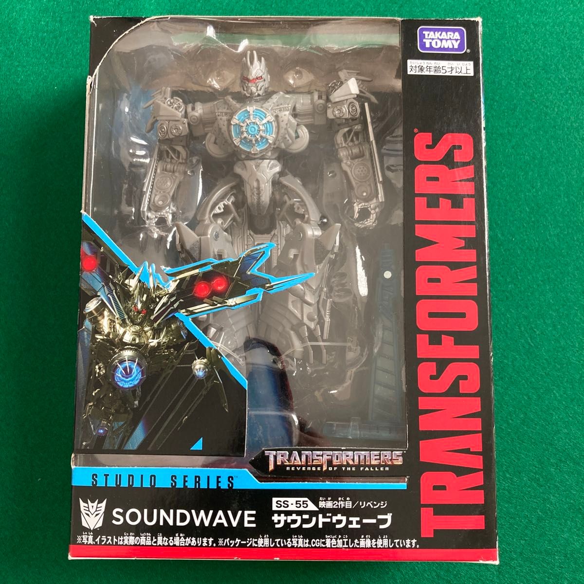 2点セット】トランスフォーマー スタジオシリーズ SS-55 2点セット】トランスフォーマー スタジオシリーズ SS-55