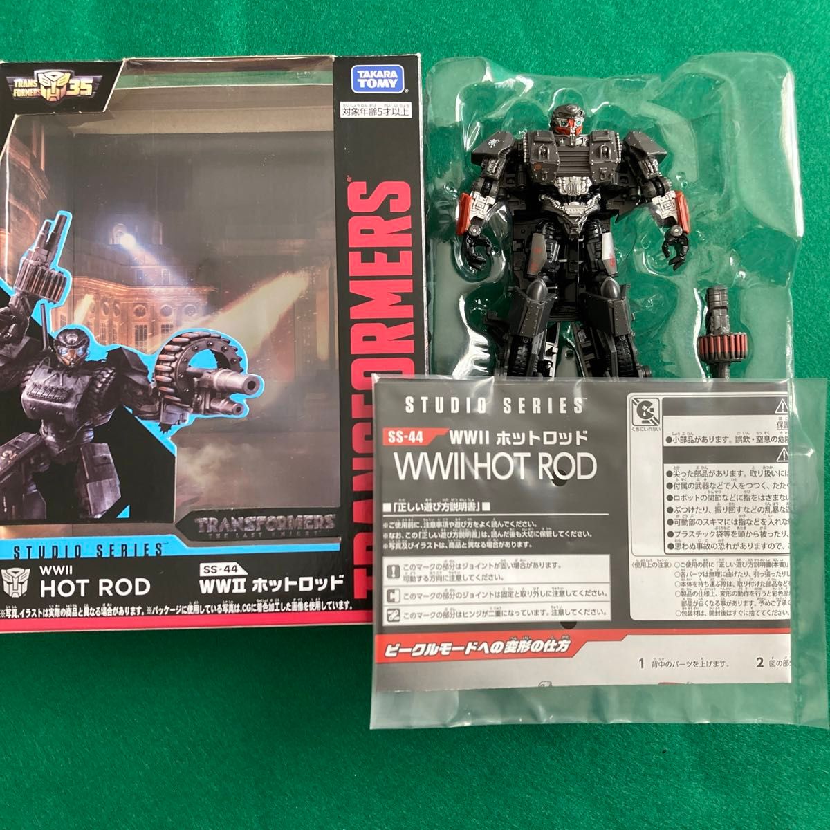 2点セット】トランスフォーマースタジオシリーズ SS-41 クロミア 2点セット】トランスフォーマースタジオシリーズ SS-41 クロミア
