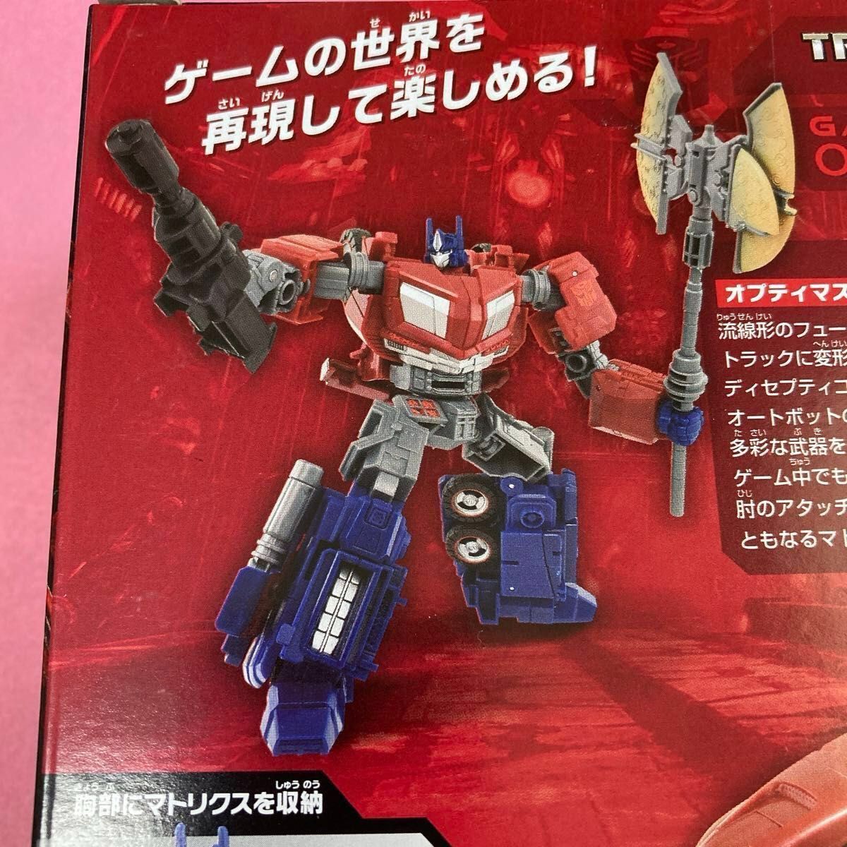新品未開封 SS GE-01 オプティマスプライム GE-04 新品未開封 SS GE-01 オプティマスプライム GE-04