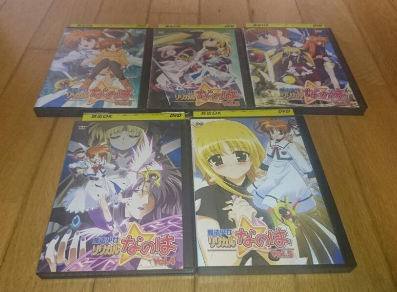 ヤフオク Tvアニメ Dvd5巻 魔法少女リリカルなのは ヤフオク Tvアニメ Dvd5巻 魔法少女リリカルなのは