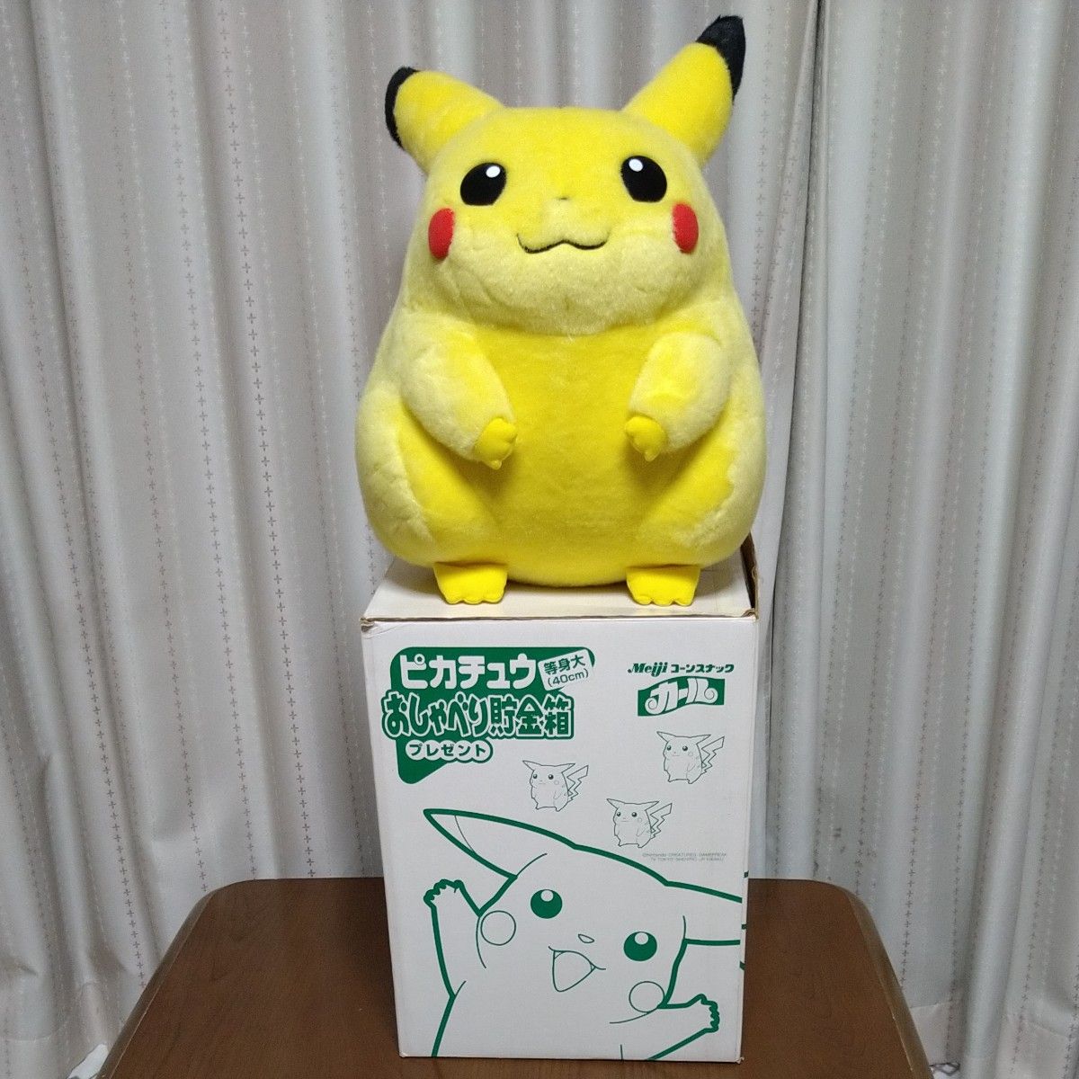 非売品等身大ピカチュウぬいぐるみ貯金箱|Yahoo!フリマ(旧 非売品等身大ピカチュウぬいぐるみ貯金箱|Yahoo!フリマ(旧