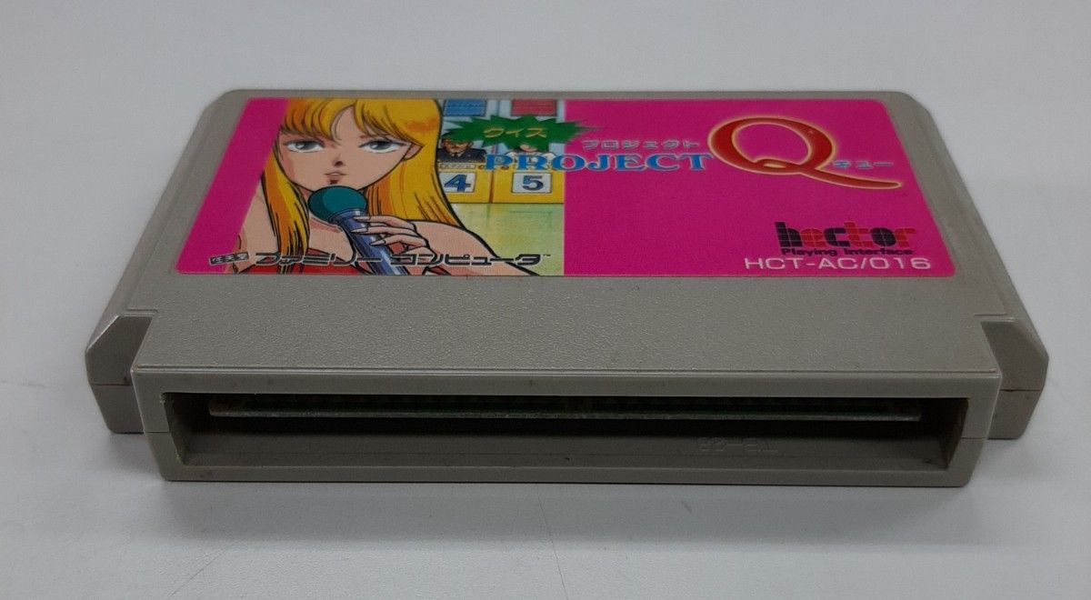 ファミコン クイズプロジェクトQ プロジェクト キュー|Yahoo ファミコン クイズプロジェクトQ プロジェクト キュー|Yahoo