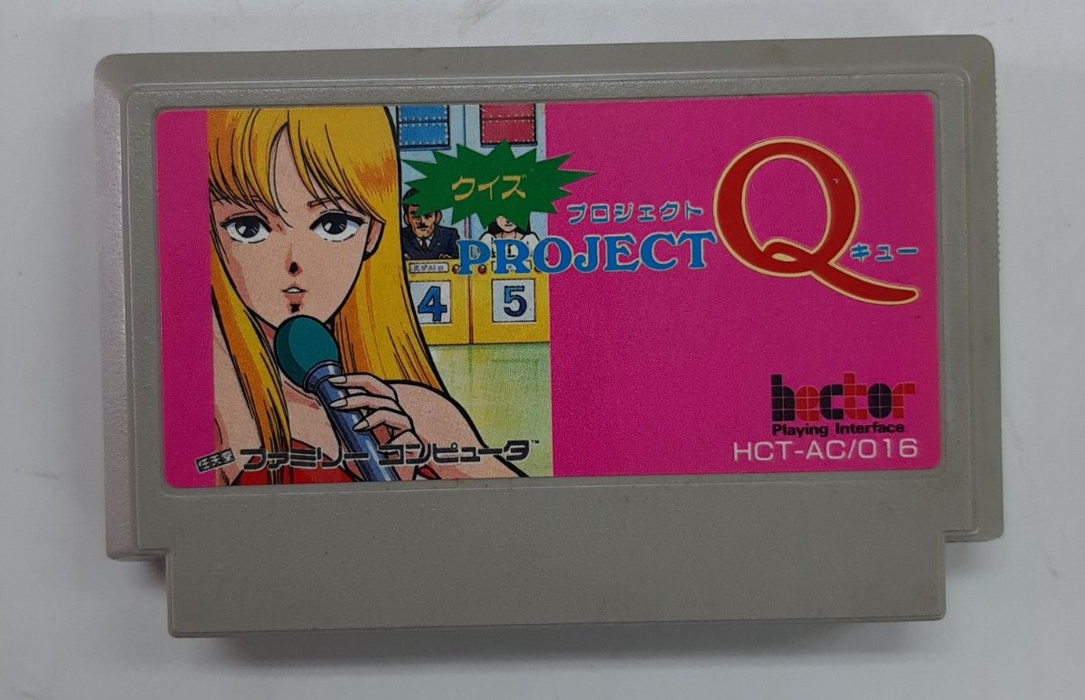 ファミコン クイズプロジェクトQ プロジェクト キュー|Yahoo ファミコン クイズプロジェクトQ プロジェクト キュー|Yahoo