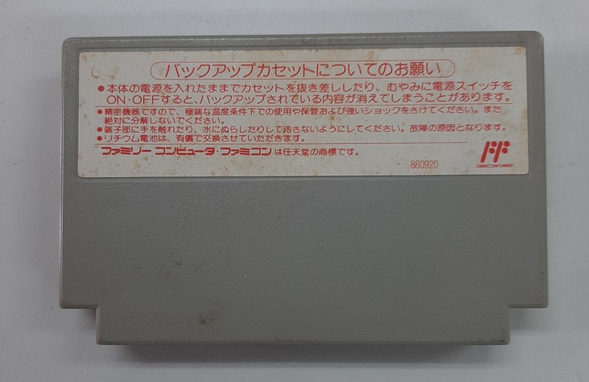 ファミコン クイズプロジェクトQ プロジェクト キュー|Yahoo ファミコン クイズプロジェクトQ プロジェクト キュー|Yahoo