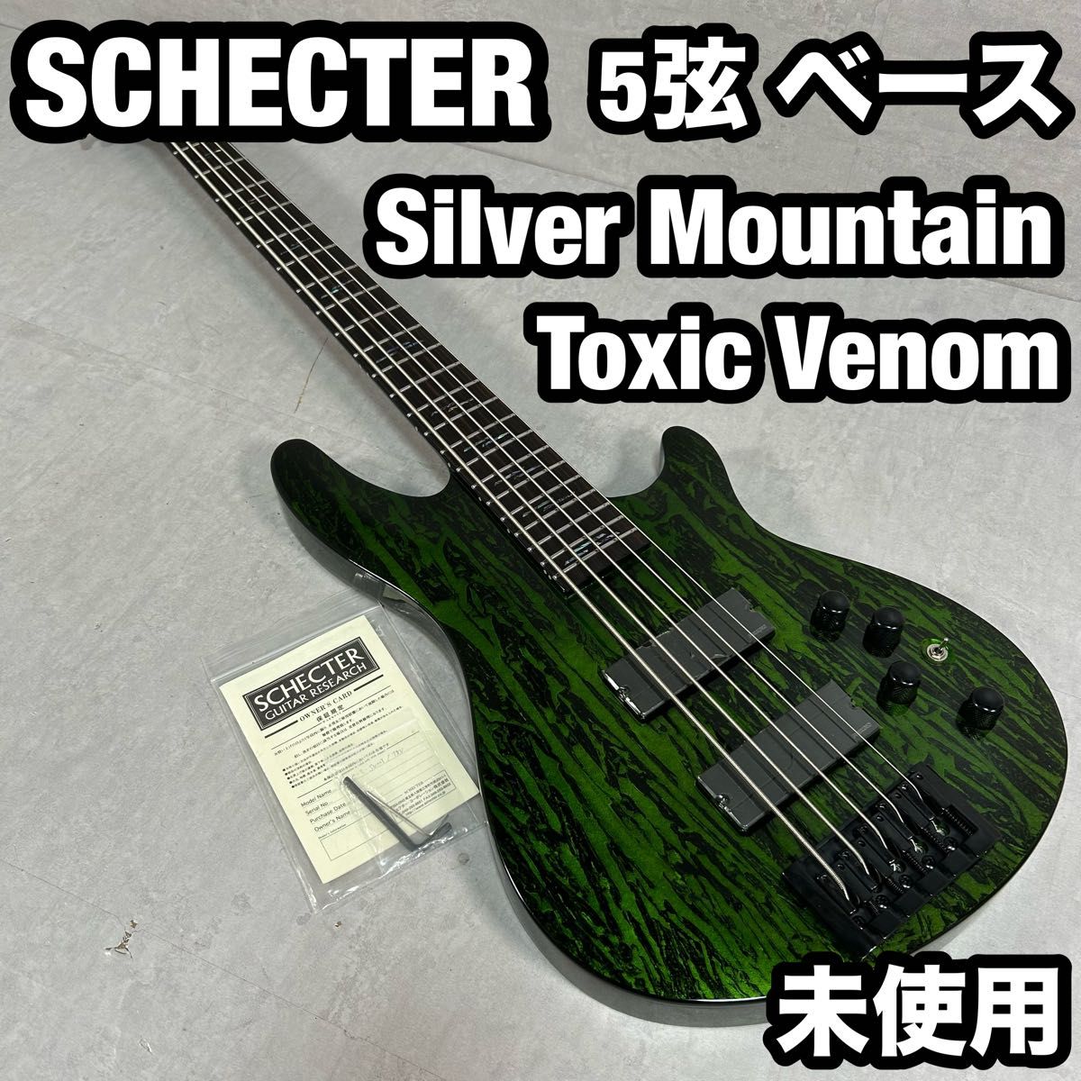 SCHECTER 5弦ベース スルーネック Silver Mountain|Yahoo SCHECTER 5弦ベース スルーネック Silver Mountain|Yahoo