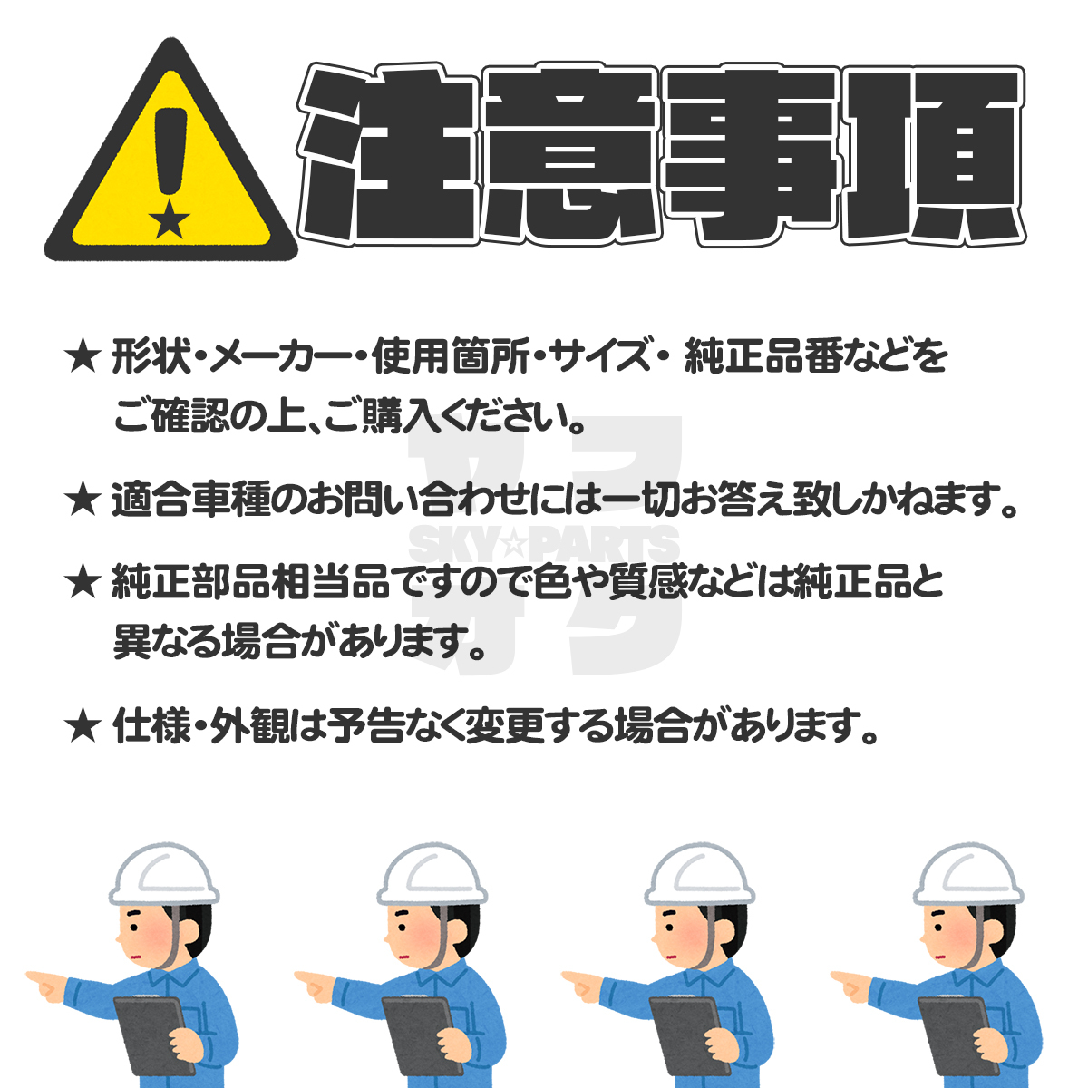 【送料無料】プッシュリベットクリップピンアンダーカバータイヤハウス純正互換品74999-4A0A0 20個セット ニッサン日産 YD-1