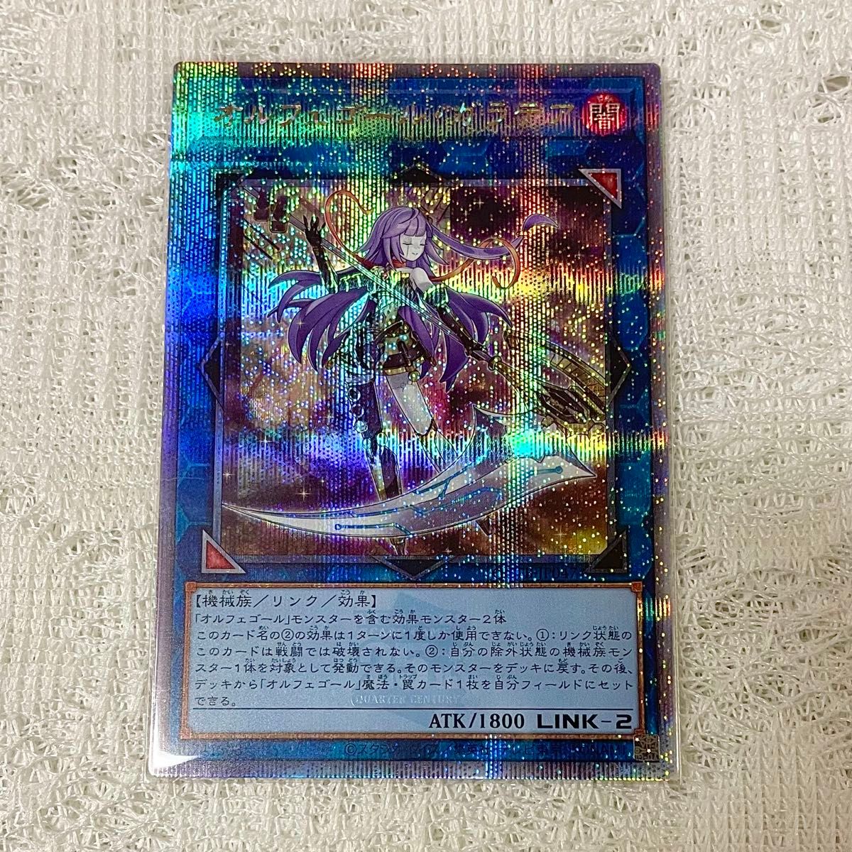 遊戯王 オルフェゴール・ガラテア/クオシク/英語/泰亜版 遊戯王 オルフェゴール・ガラテア/クオシク/英語/泰亜版