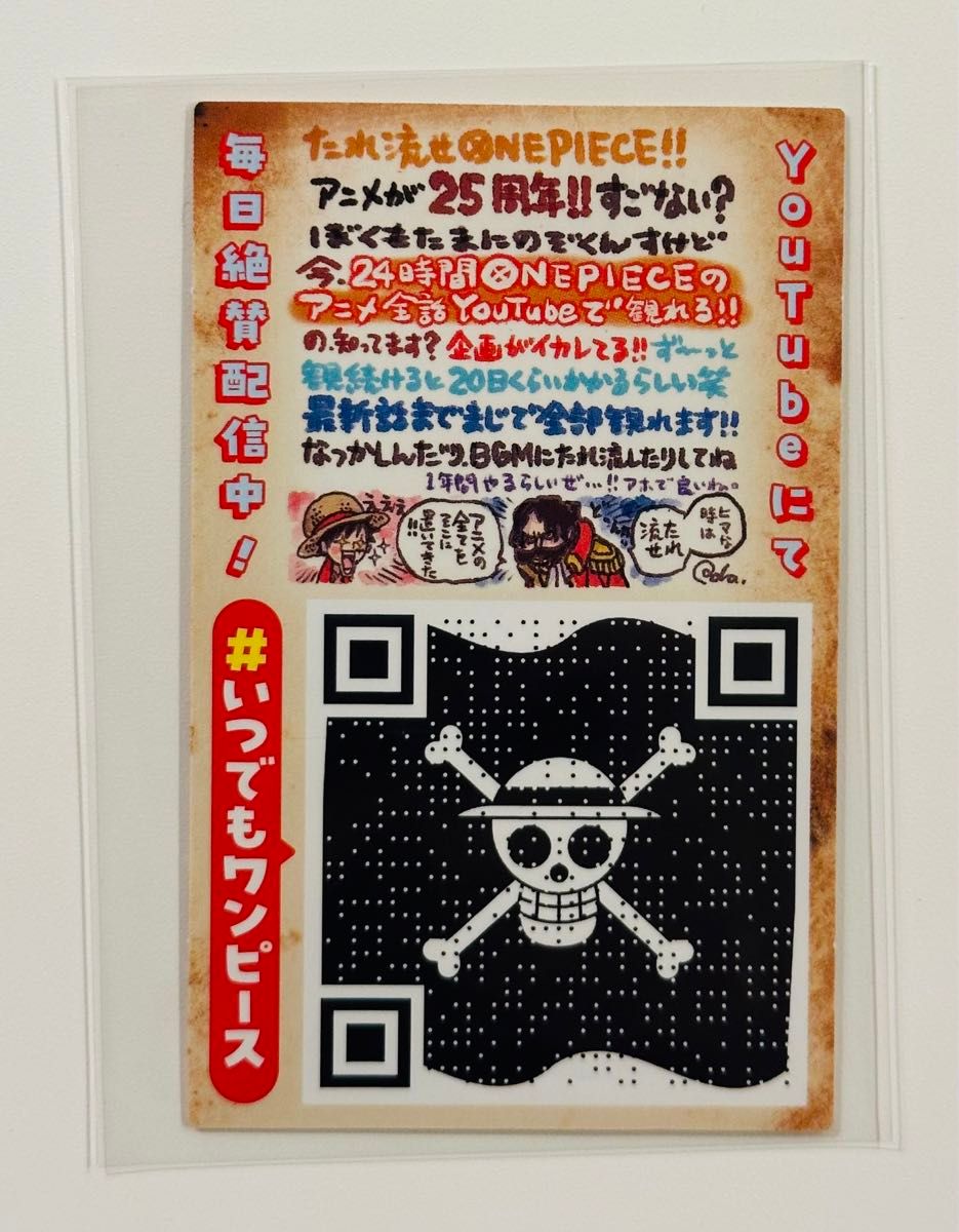 激レア】ワンピース 2023 ジャンプフェスタ ルフィ ニカ 手配書 激レア】ワンピース 2023 ジャンプフェスタ ルフィ ニカ 手配書