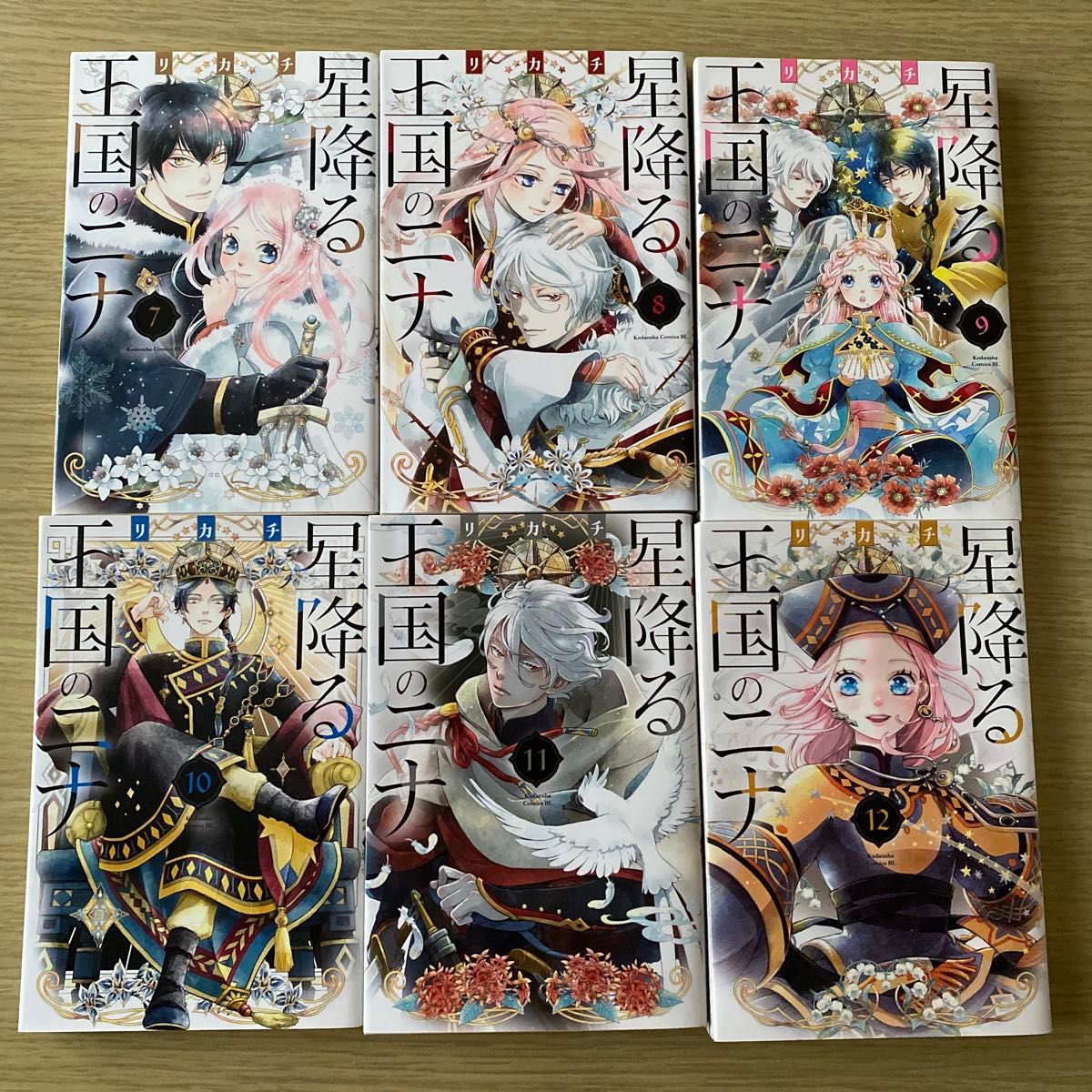 新品3冊 】星降る王国のニナ 全15巻セット 既刊全巻 未完結 新品3冊 】星降る王国のニナ 全15巻セット 既刊全巻 未完結