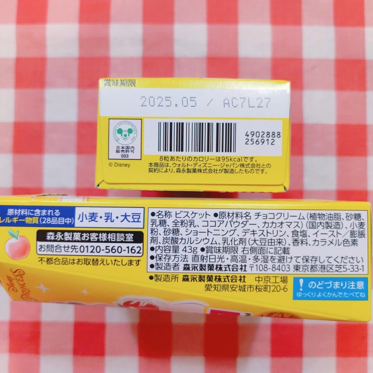 314 お菓子詰め合わせ お菓子まとめ売り おかし詰め合わせ 314 お菓子詰め合わせ お菓子まとめ売り おかし詰め合わせ