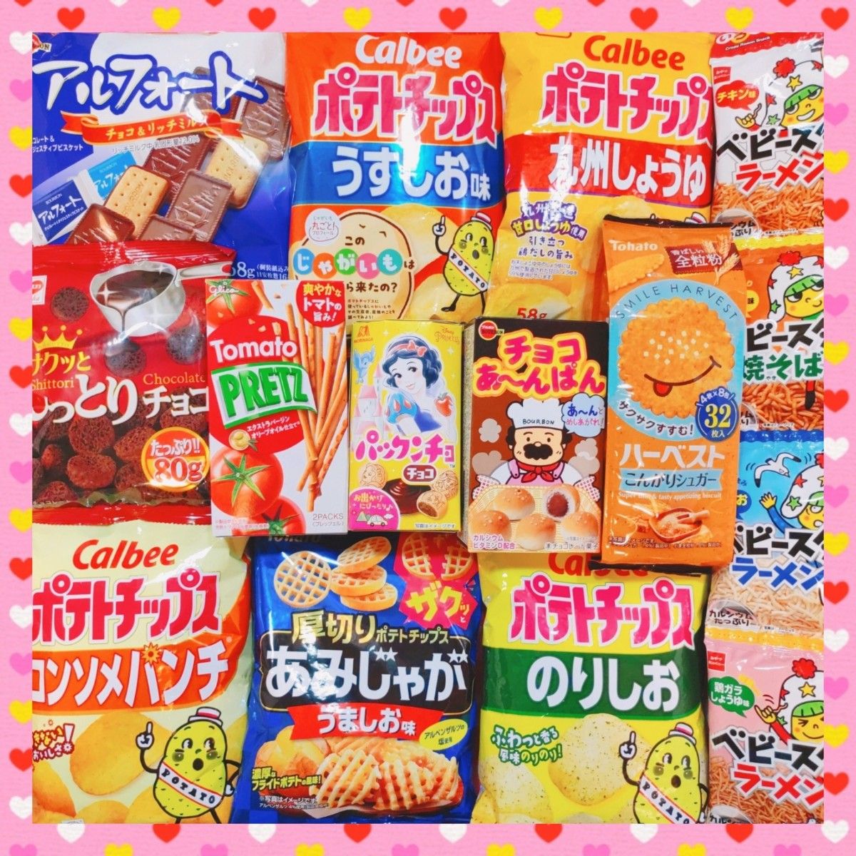 314 お菓子詰め合わせ お菓子まとめ売り おかし詰め合わせ 314 お菓子詰め合わせ お菓子まとめ売り おかし詰め合わせ