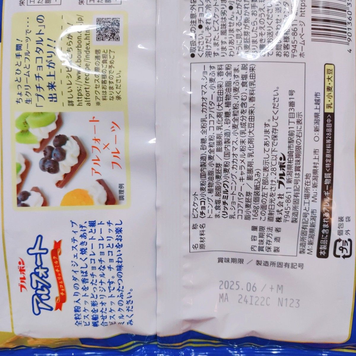 314 お菓子詰め合わせ お菓子まとめ売り おかし詰め合わせ 314 お菓子詰め合わせ お菓子まとめ売り おかし詰め合わせ