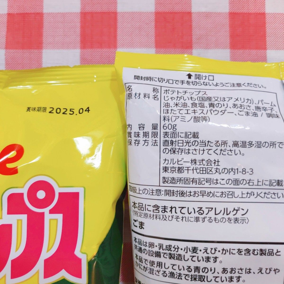 314 お菓子詰め合わせ お菓子まとめ売り おかし詰め合わせ 314 お菓子詰め合わせ お菓子まとめ売り おかし詰め合わせ