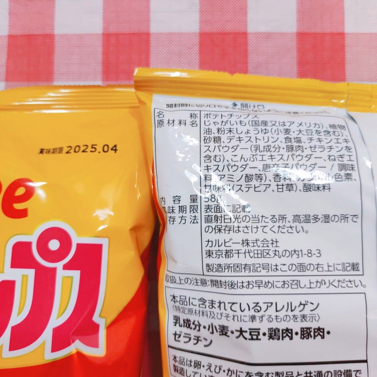 314 お菓子詰め合わせ お菓子まとめ売り おかし詰め合わせ 314 お菓子詰め合わせ お菓子まとめ売り おかし詰め合わせ