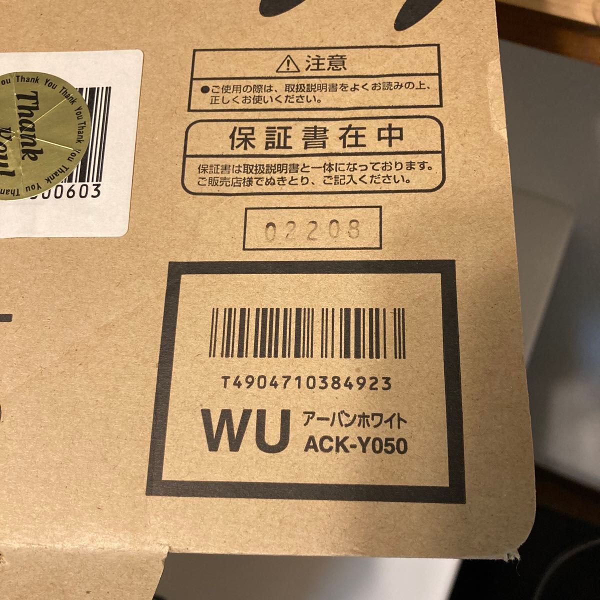 コーヒーメーカー TIGER ACK-Y050 WU|Yahoo!フリマ(旧PayPay コーヒーメーカー TIGER ACK-Y050 WU|Yahoo!フリマ(旧PayPay
