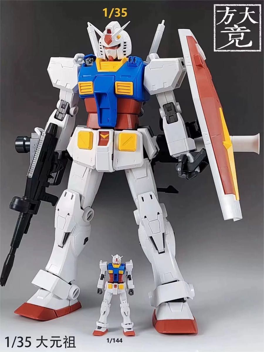 1/35 RX-78-2 ガンダム(GUNDAM THE ORIGIN版) +専用水転写式 1/35 RX-78-2 ガンダム(GUNDAM THE ORIGIN版) +専用水転写式