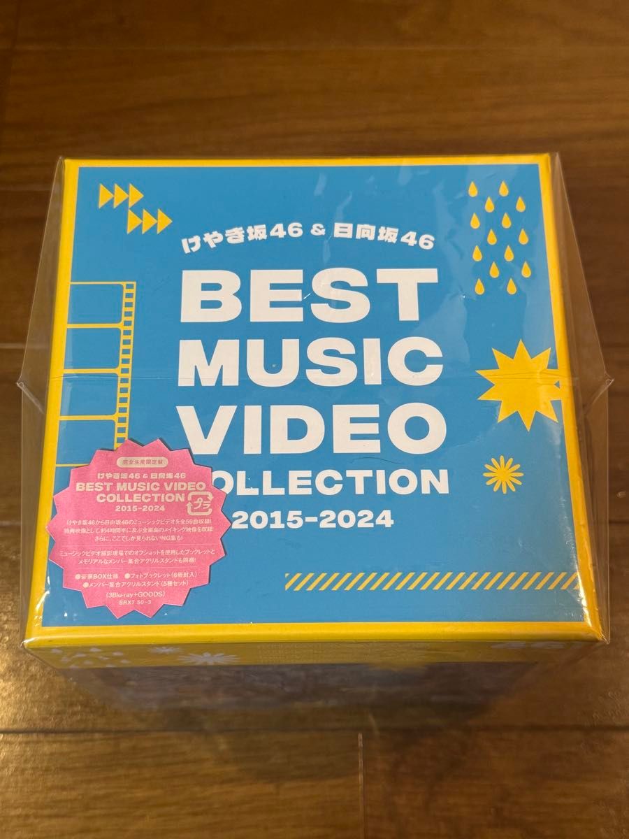 けやき坂46&日向坂46 BEST MUSIC VIDEO COLLECTION 2015-2024 けやき坂46&日向坂46 BEST MUSIC VIDEO COLLECTION 2015-2024