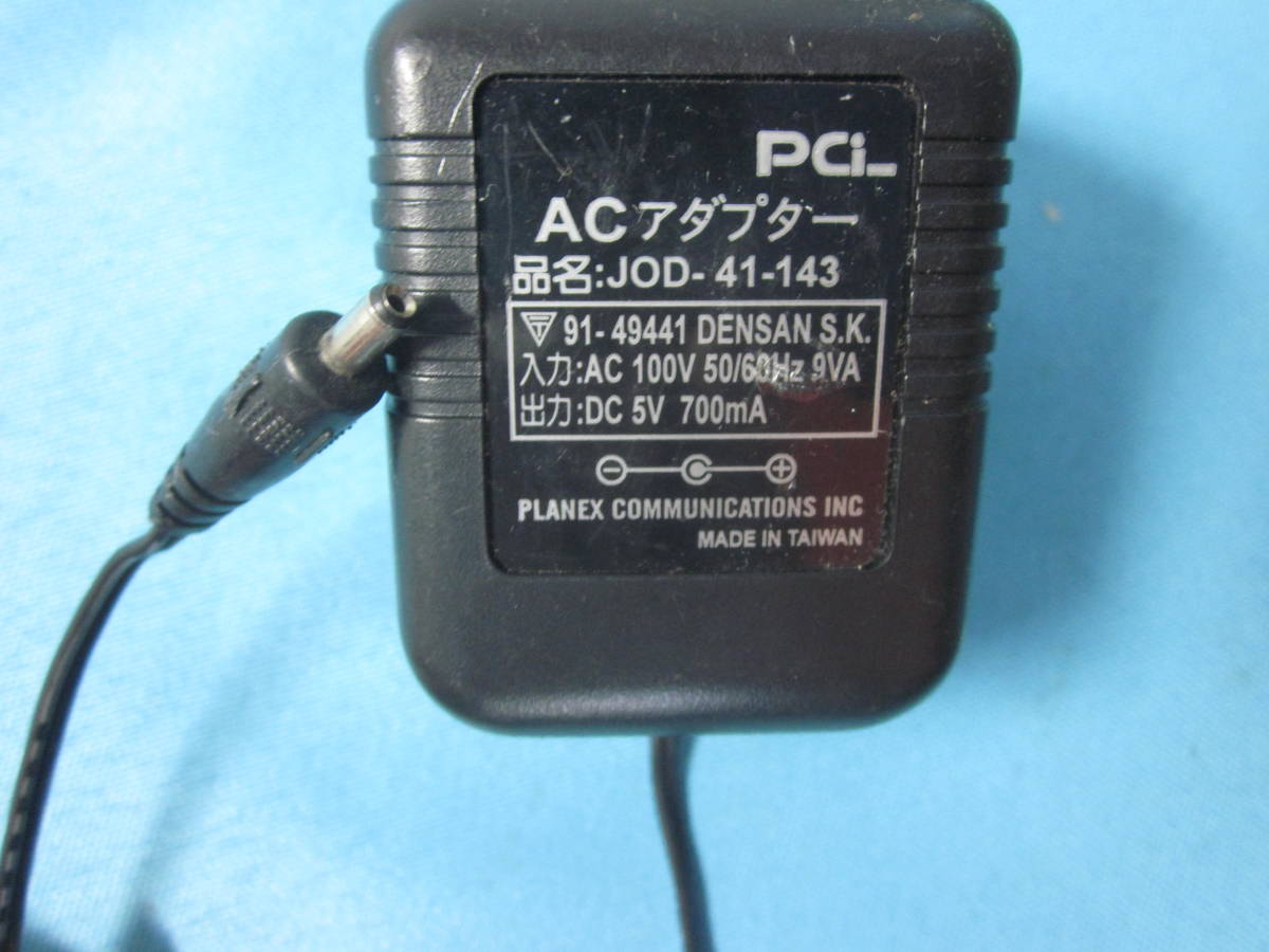 PCI ACアダプター JOD-41-143 DC5V 700mA★動作品_画像2