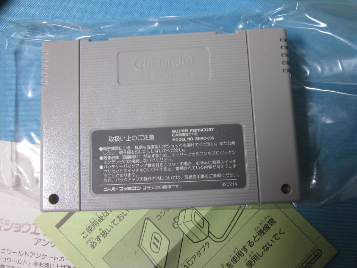 Sfc Heiwa パチンコワールド スーパーファミコン パチンコ ゲーム Shvc P Ahwj 説明書 元箱 未使用 Buyee Buyee Jasa Perwakilan Pembelian Barang Online Di Jepang Sfc Heiwa パチンコワールド スーパーファミコン パチンコ ゲーム Shvc P Ahwj 説明書 元箱 未使用 Buyee Buyee Jasa Perwakilan Pembelian Barang Online Di Jepang