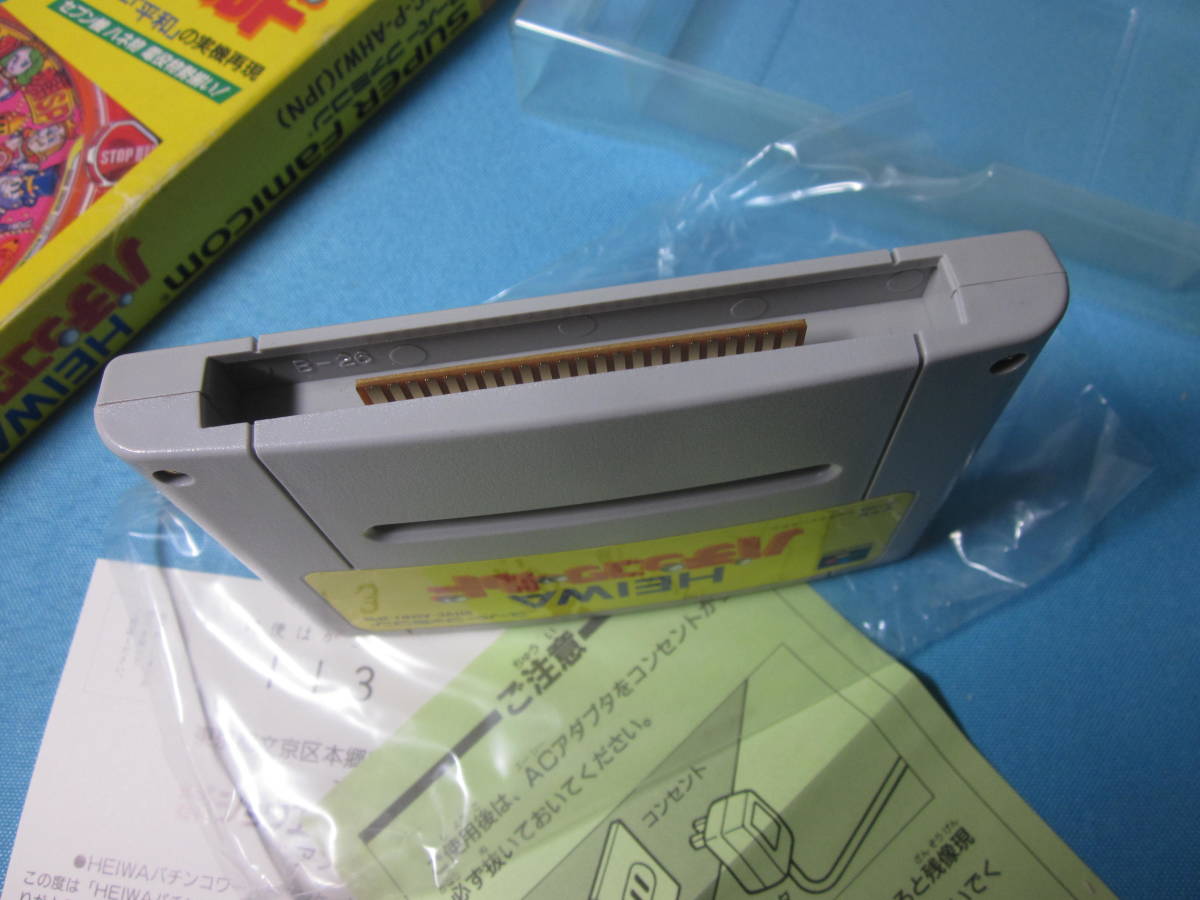 Sfc Heiwa パチンコワールド スーパーファミコン パチンコ ゲーム Shvc P Ahwj 説明書 元箱 未使用 Buyee Buyee Jasa Perwakilan Pembelian Barang Online Di Jepang Sfc Heiwa パチンコワールド スーパーファミコン パチンコ ゲーム Shvc P Ahwj 説明書 元箱 未使用 Buyee Buyee Jasa Perwakilan Pembelian Barang Online Di Jepang