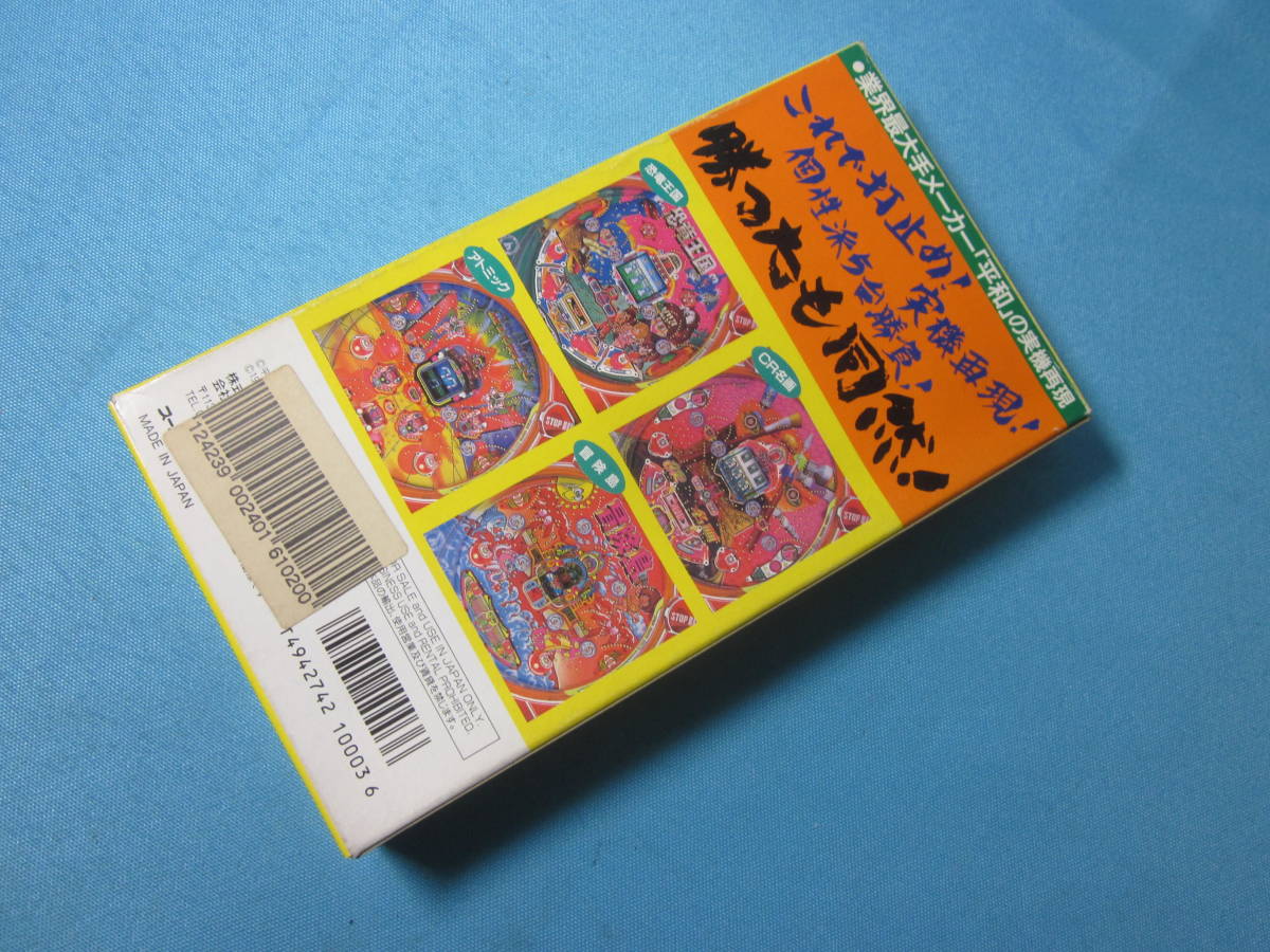 Sfc Heiwa パチンコワールド スーパーファミコン パチンコ ゲーム Shvc P Ahwj 説明書 元箱 未使用 Buyee Buyee Jasa Perwakilan Pembelian Barang Online Di Jepang Sfc Heiwa パチンコワールド スーパーファミコン パチンコ ゲーム Shvc P Ahwj 説明書 元箱 未使用 Buyee Buyee Jasa Perwakilan Pembelian Barang Online Di Jepang