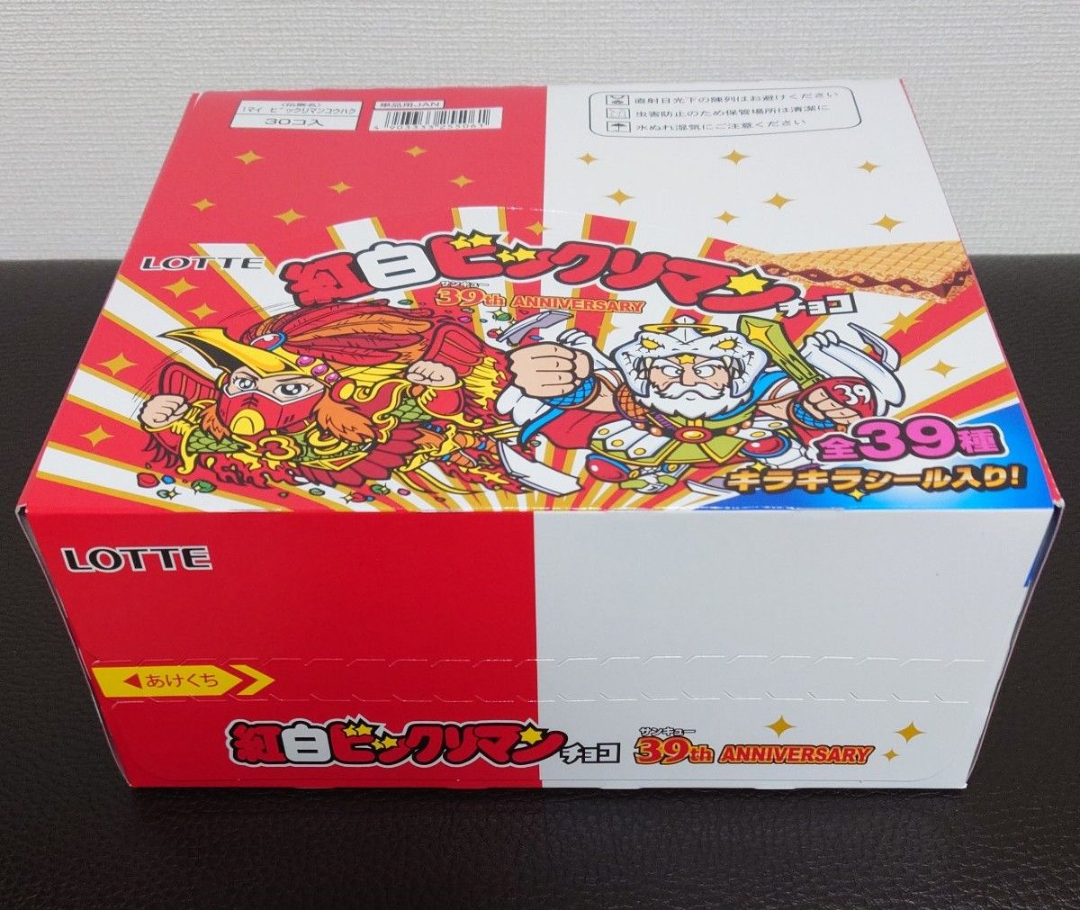未開封品BOX 紅白ビックリマンチョコ 1箱30個入 ヘッドロココ 未開封品BOX 紅白ビックリマンチョコ 1箱30個入 ヘッドロココ