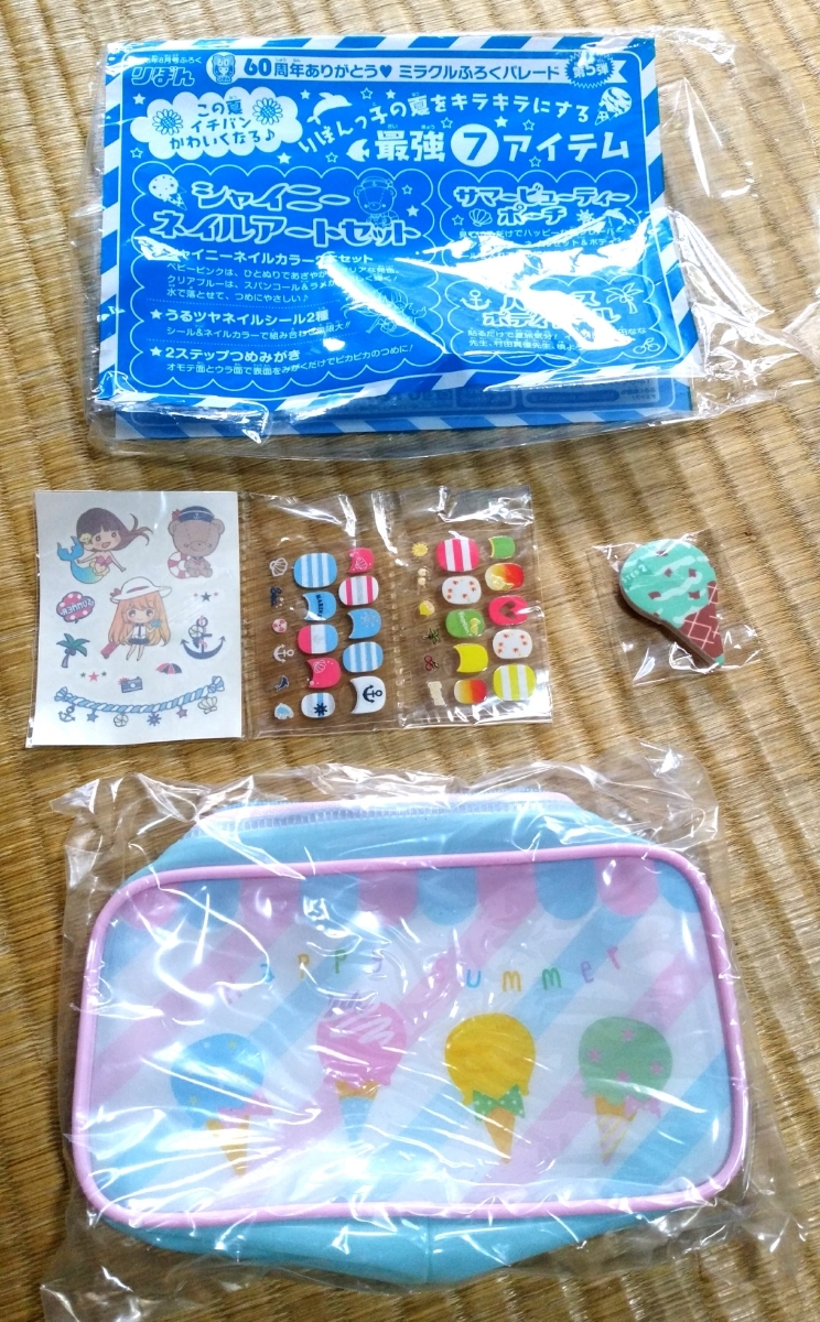ヤフオク りぼん 付録 ネイルシール 爪みがき サマービュ ヤフオク りぼん 付録 ネイルシール 爪みがき サマービュ