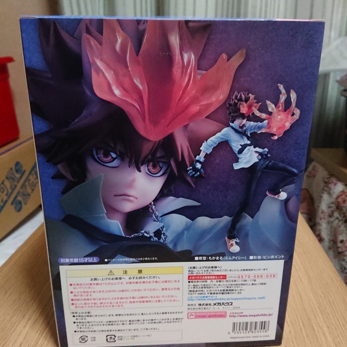 正規品 G E M シリーズ 沢田綱吉 家庭教師ヒットマンREBORN 正規品 G E M シリーズ 沢田綱吉 家庭教師ヒットマンREBORN