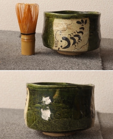 タマ 北大路魯山人 於里辺(織部) 花入瓢形 黒田陶陶庵織箱 タマ 北大路魯山人 於里辺(織部) 花入瓢形 黒田陶陶庵織箱