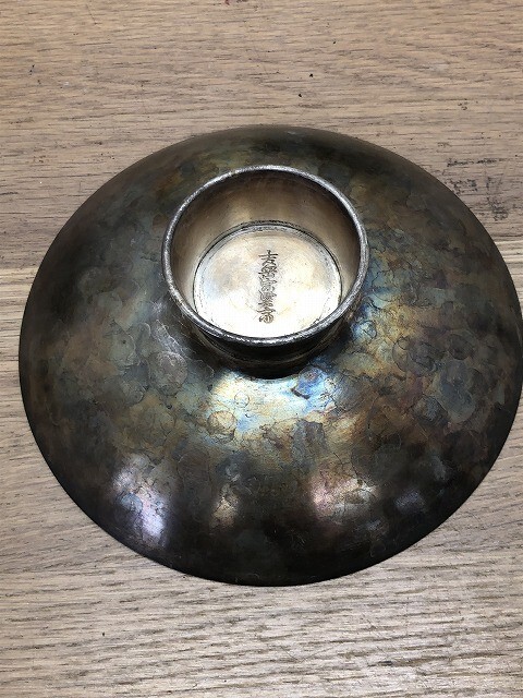 銀杯 銀盃 在銘 吉岡宗雲斎 皇室御用金工師 象嵌 五七桐花紋 雷 銀杯 銀盃 在銘 吉岡宗雲斎 皇室御用金工師 象嵌 五七桐花紋 雷