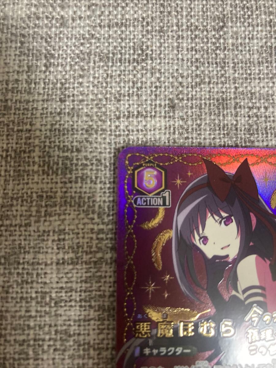 ユニオンアリーナ まどマギ 悪魔ほむら《パラレル》SR ユニオンアリーナ まどマギ 悪魔ほむら《パラレル》SR