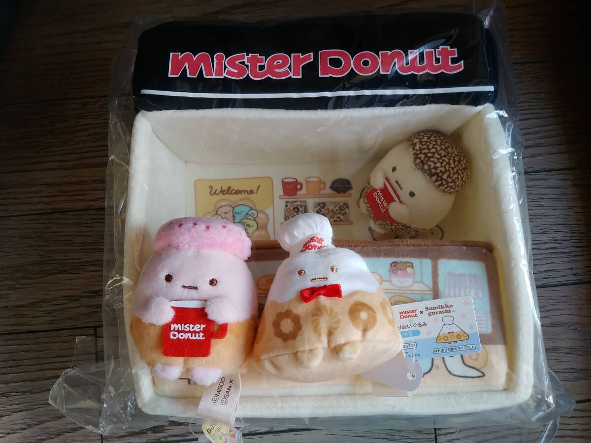 ラスト ルシファー ぬいぐるみ キーチェーン I Love MY Disney ラスト ルシファー ぬいぐるみ キーチェーン I Love MY Disney