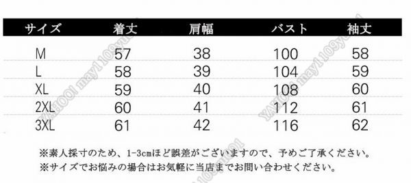 SALE! 本革 ダウンジャケット レディース レザーコート 女性 ラム革ジャン スタンドカラー 通勤 スタイリッシュ ハーフ防寒真冬秋冬 黒 Ｍ_画像6