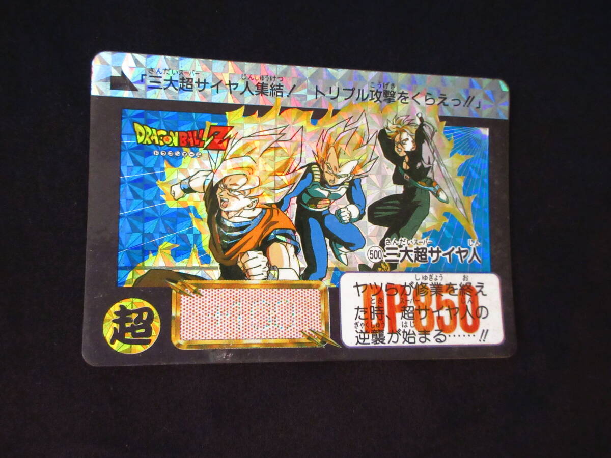 ◇【極美品~超極美品クラス】 バンダイ 本弾 12弾 ◇【極美品~超極美品クラス】 バンダイ 本弾 12弾
