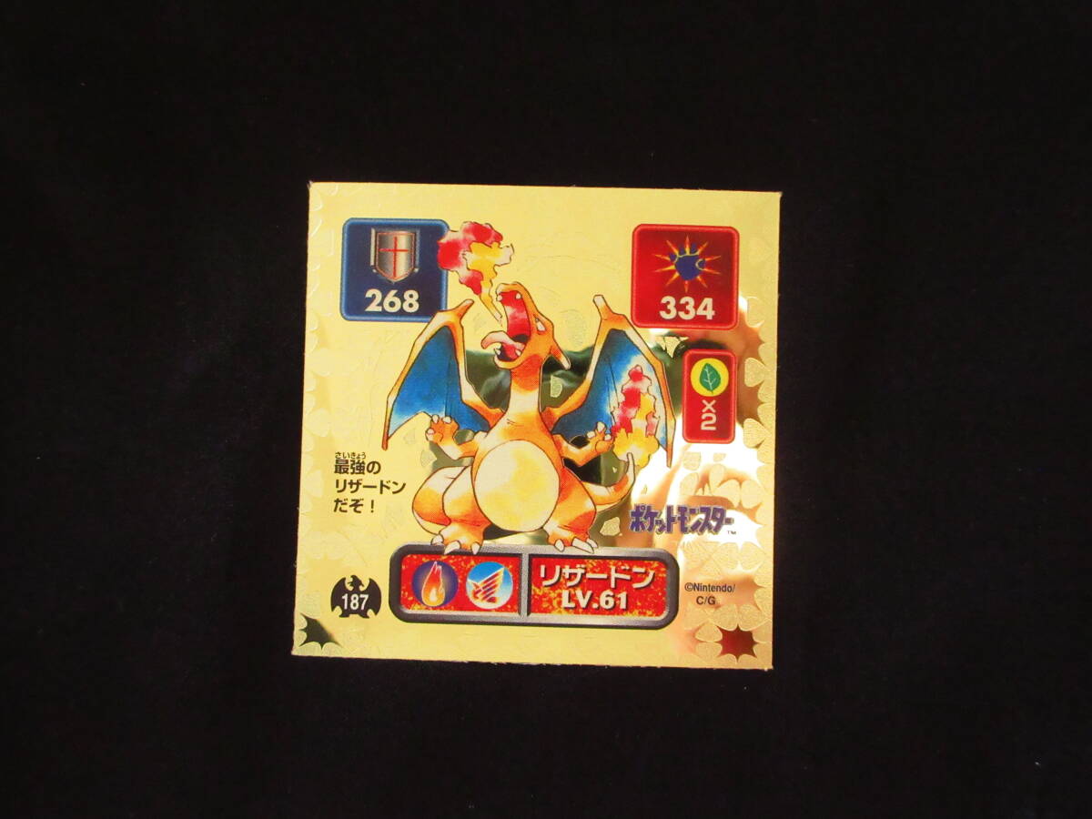 【楽天スーパーセール】 ◇【超完品クラス】 アマダ ポケモン ポケットモンスター 最強 シングルカード
