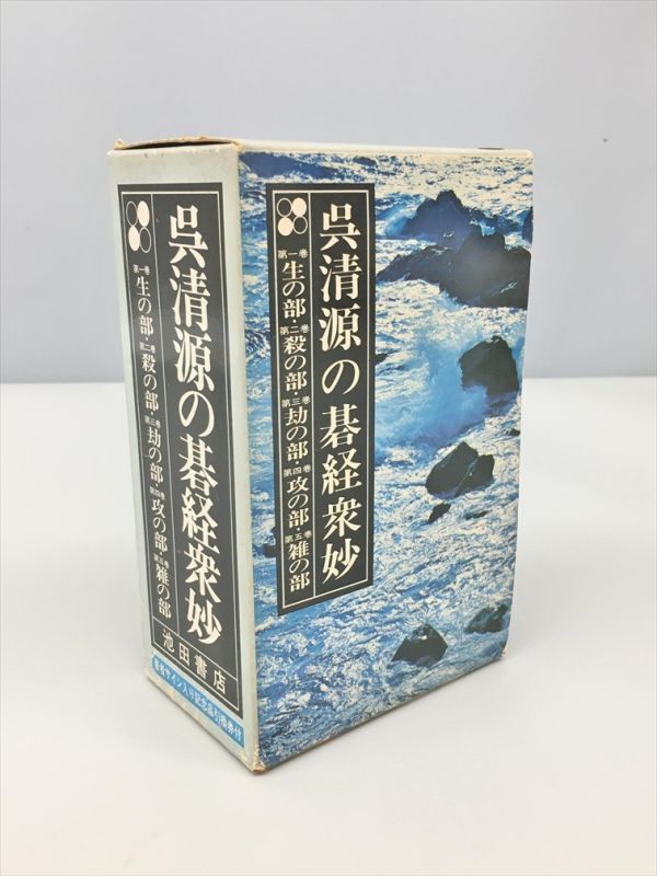 高評価レビュー 大奉天新区画明細地 洲日日新聞社、康徳6年1939 高評価レビュー 大奉天新区画明細地 洲日日新聞社、康徳6年1939