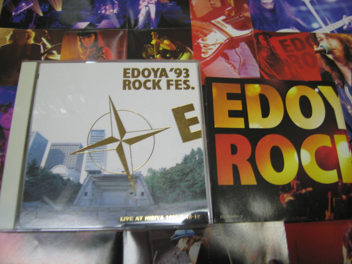 無傷盤cd2枚 Edoya 93 Rock Fes チャー Char Pink Cloud 金子マリ 宮原学 江戸屋 Pb 激安超安値 無傷盤cd2枚 Edoya 93 Rock Fes チャー Char Pink Cloud 金子マリ 宮原学 江戸屋 Pb 激安超安値
