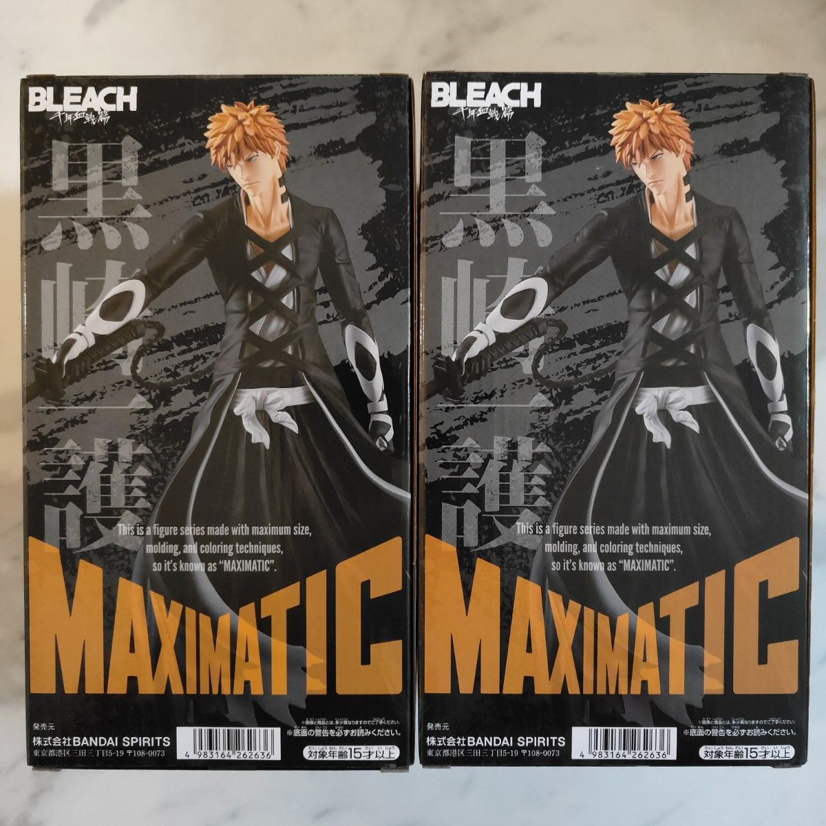 BLEACH MAXIMATIC ICHIGO KUROSAKI ブリーチ 黒崎一護|Yahoo BLEACH MAXIMATIC ICHIGO KUROSAKI ブリーチ 黒崎一護|Yahoo