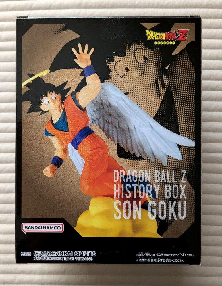 ドラゴンボール フィギュア History Box 孫悟空|Yahoo!フリマ ドラゴンボール フィギュア History Box 孫悟空|Yahoo!フリマ