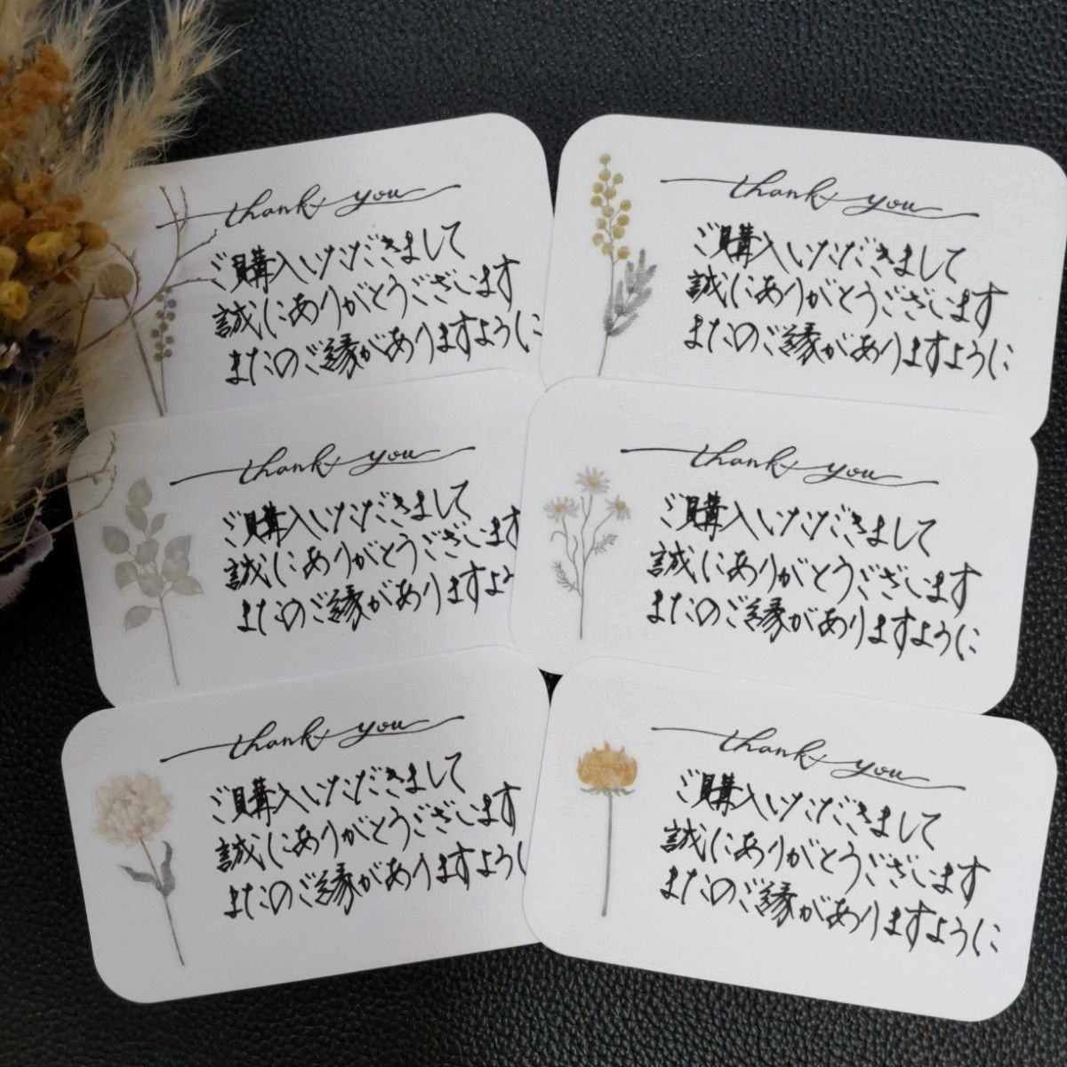 手書き】サンキューカード/メッセージカード/サンクスカード 手書き】サンキューカード/メッセージカード/サンクスカード